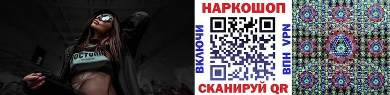 Купить наркотик Боготол КОКАИН Мефедрон Метадон ГАШИШ Альфа ПВП