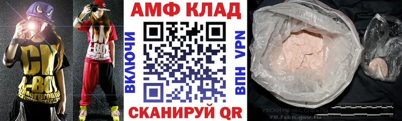 сколько стоит  Боготол  АМФ 98% 
