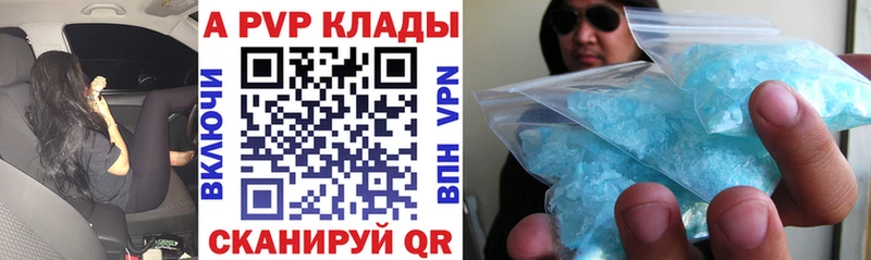 купить наркоту  Боготол  A PVP СК КРИС 