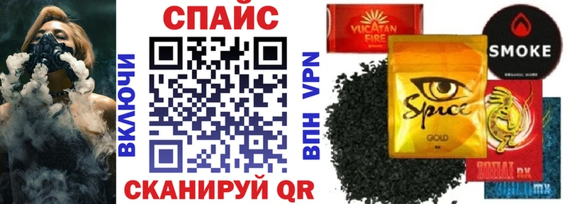 Бутират буратино  Боготол 