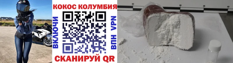 цена   Боготол  КОКАИН FishScale 