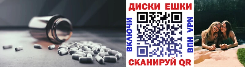 Экстази louis Vuitton  Боготол 