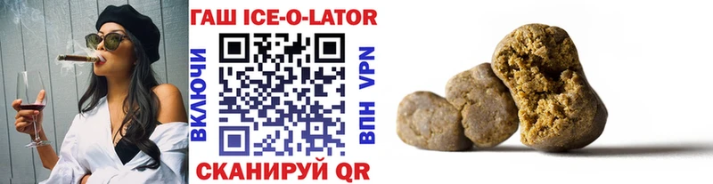 Гашиш гашик Боготол