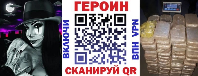 продажа наркотиков  Боготол  ГЕРОИН белый 