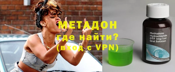 эйфоретик Алексеевка