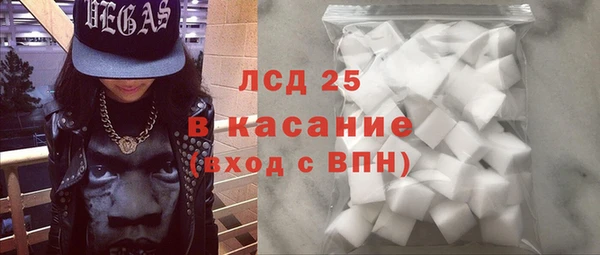 эйфоретик Алексеевка