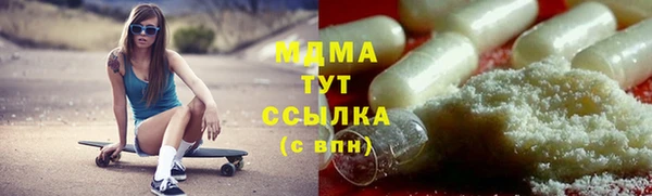 эйфоретик Алексеевка