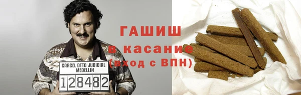 спайс Абаза