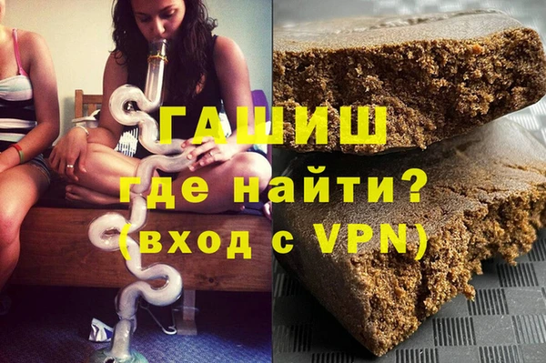 герыч Семёнов