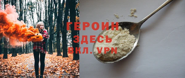 эйфоретик Алексеевка