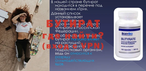 эйфоретик Алексеевка