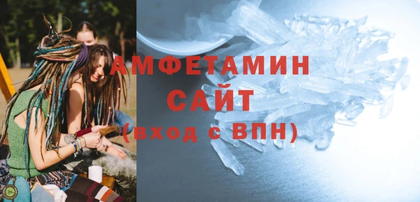 эйфоретик Алексеевка
