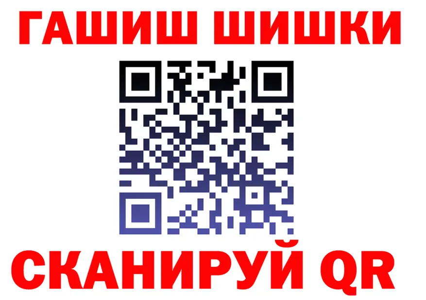 ГАШ Premium зеркало мориарти блэк спрут Боготол