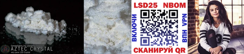 наркошоп  Боготол  Лсд 25 экстази кислота 