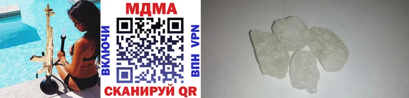 MDMA кристаллы цены наркотик Боготол