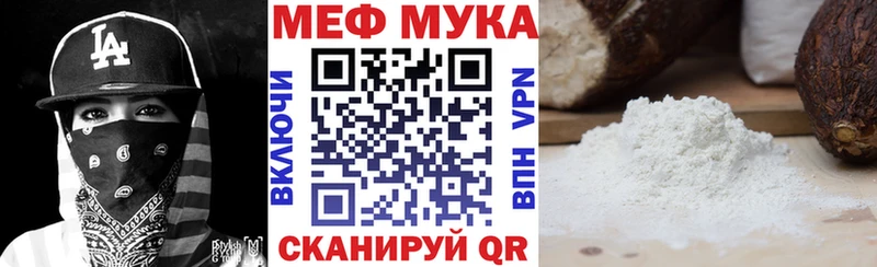 Меф мяу мяу хочу наркоту Боготол