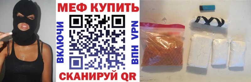 Мефедрон мука Боготол