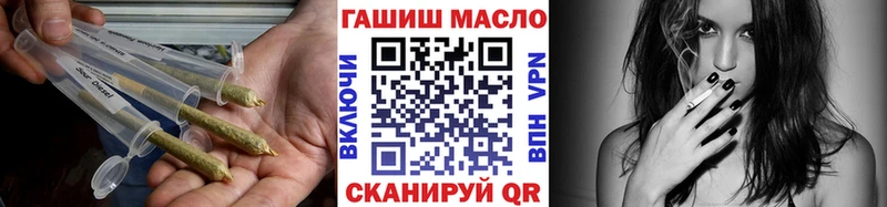 наркошоп  Боготол  ТГК Wax 
