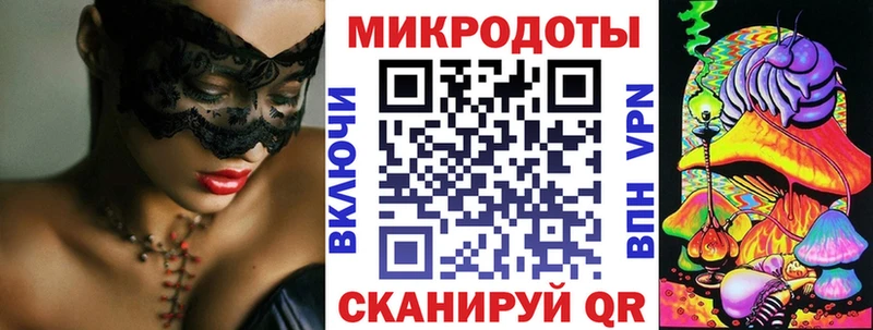 Псилоцибиновые грибы прущие грибы  где можно купить наркотик  Боготол 