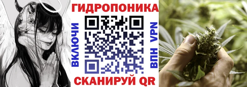МЕГА сайт Боготол Конопля Ganja